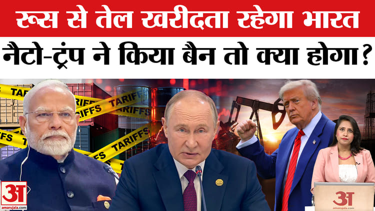 Nato Chief Warn India China:modi-putin-jinping को धमकी दे रहे थे ट्रंप ...