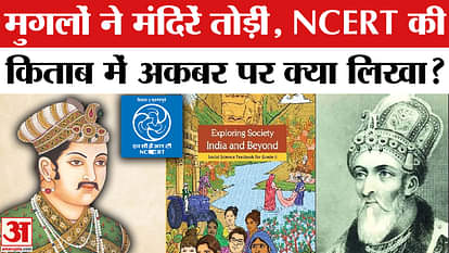 NCERT social science textbook changes the context of mughal empire