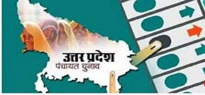 पंचायत चुनाव