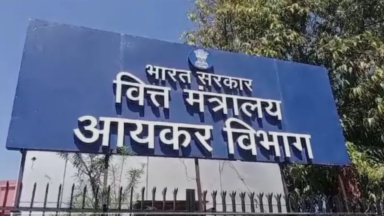 Income Tax Dept Tracks Spending Patterns: Notices Sent to 70 Individuals Over Suspicious Accounts