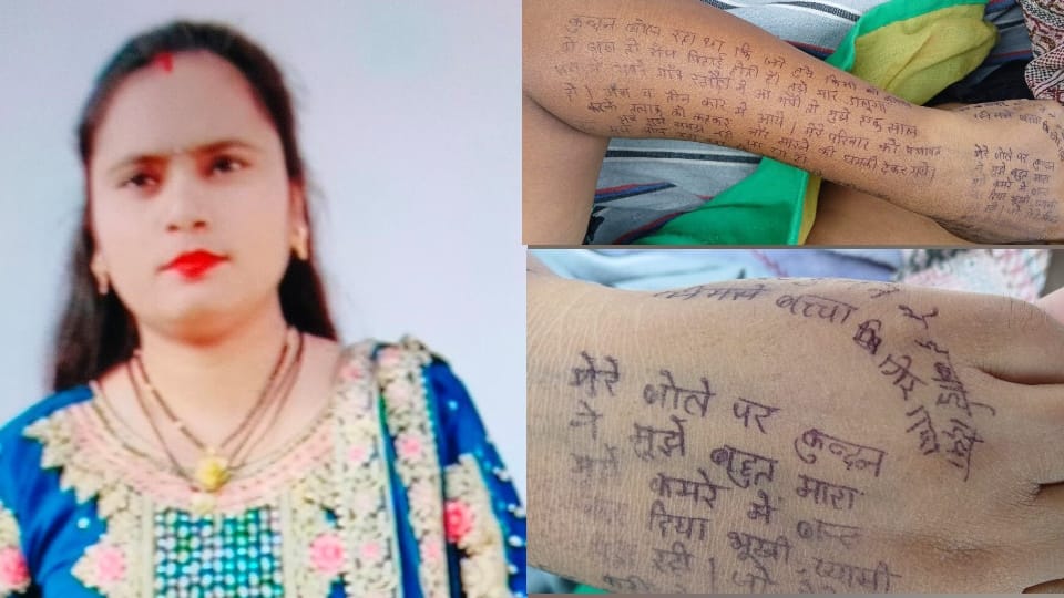 Manisha had narrated her ordeal in video Before suicide Husband asked for divorce wife suicide In Baghpat