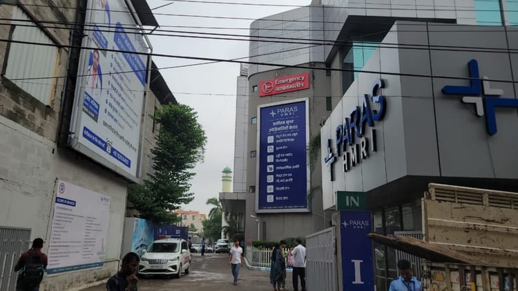 Bihar : पटना के बड़े प्राइवेट अस्पताल में घुसकर मरीज को गोली मारी, बक्सर निवासी को मारने आए थे चार लोग