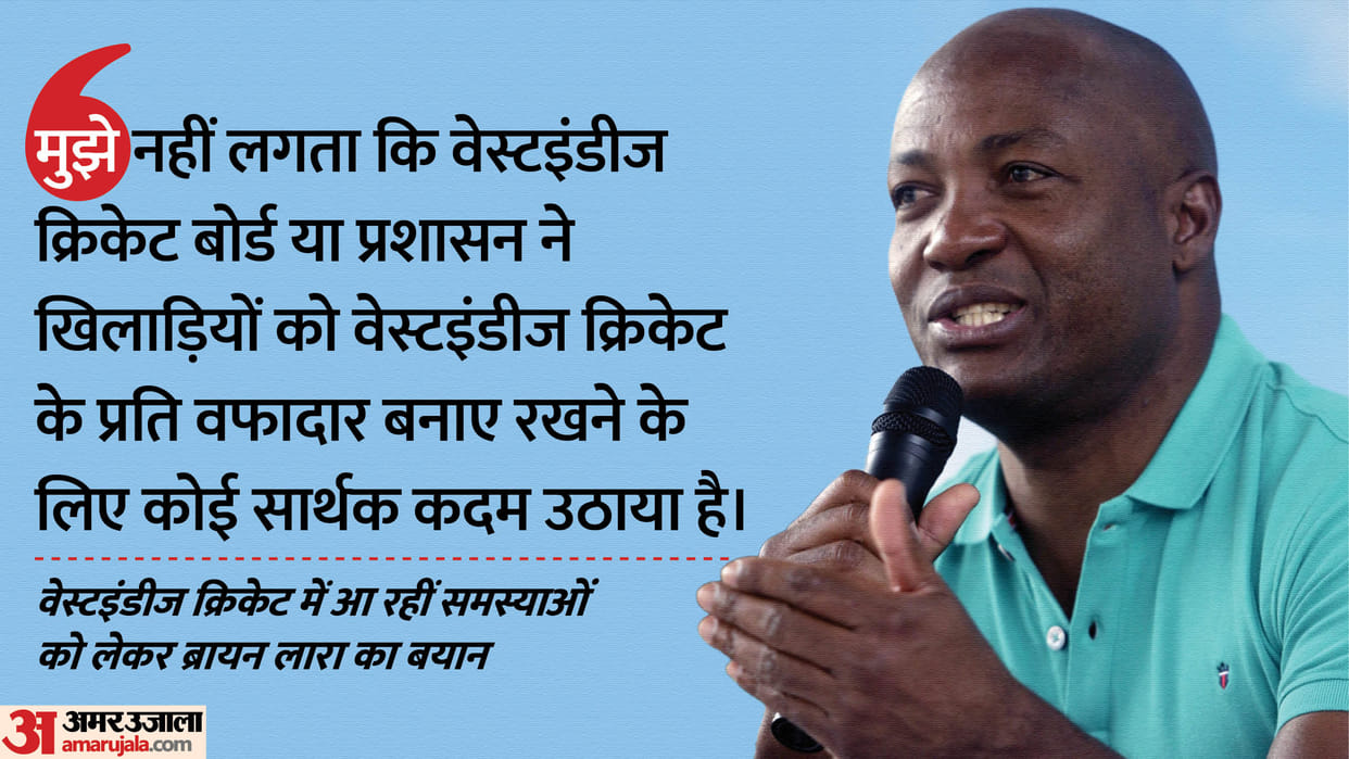 Brian Lara Nicholas Pooran 'National team being misused', Brian Lara lashes out at West Indies Cricket Board