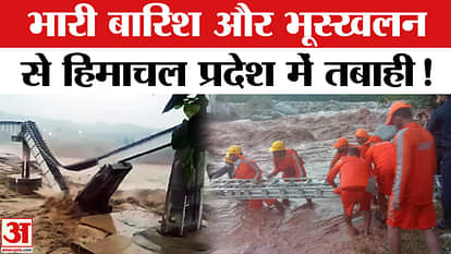 Himachal Pradesh Weather Update: Heavy damage due to continuous rain and landslides in Himachal