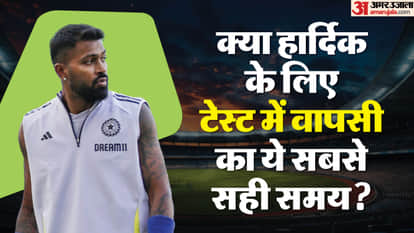 हार्दिक पांड्या कब करेंगे टेस्ट में वापसी?