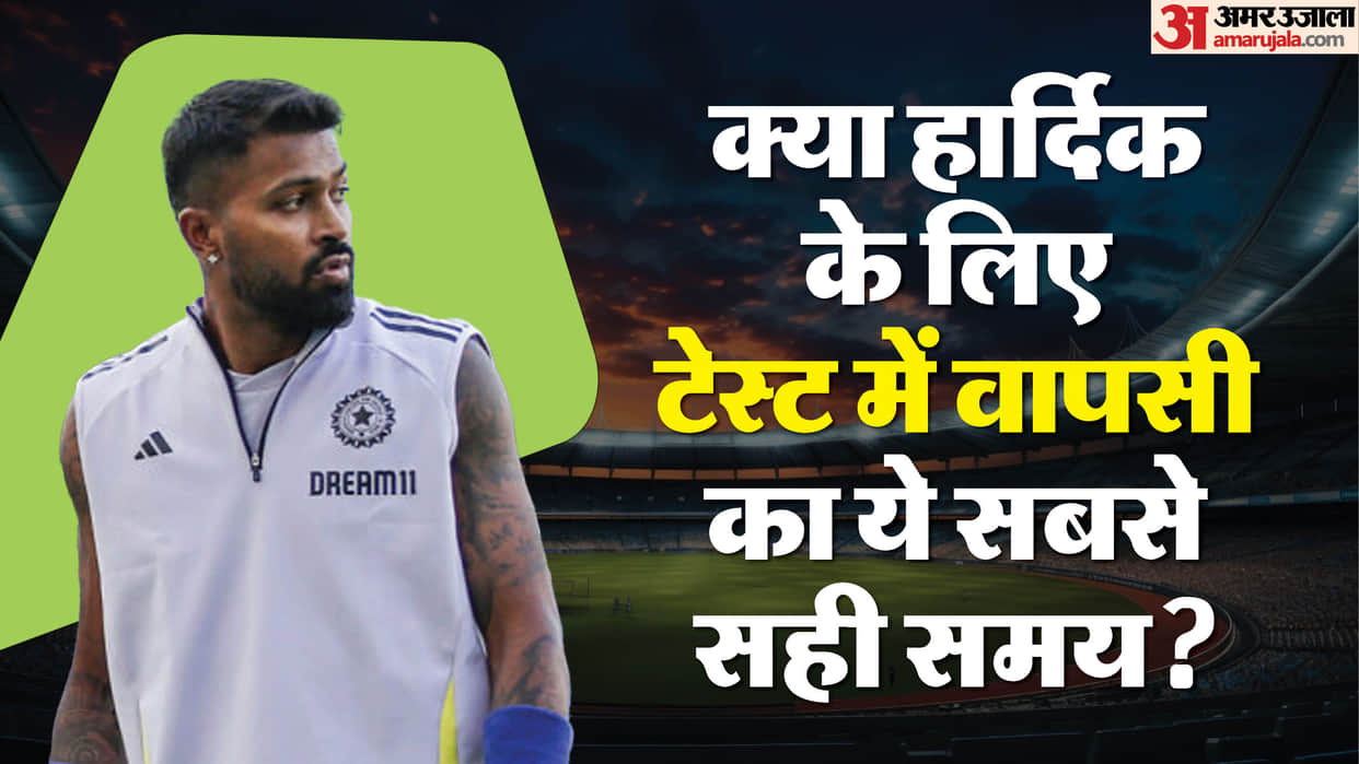 IND vs ENG: Why Hardik Pandya not in Test team for 7 years now? Excellent Test stats in both batting bowling