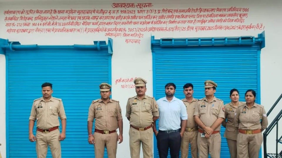 Moradabad: Gangster brothers' property worth Rs 45 lakh seized, Civil Lines police took action