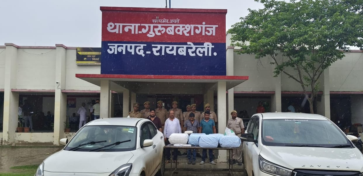 UP: Four smugglers arrested with ganja worth one crore, were running network in nearby districts including Luc