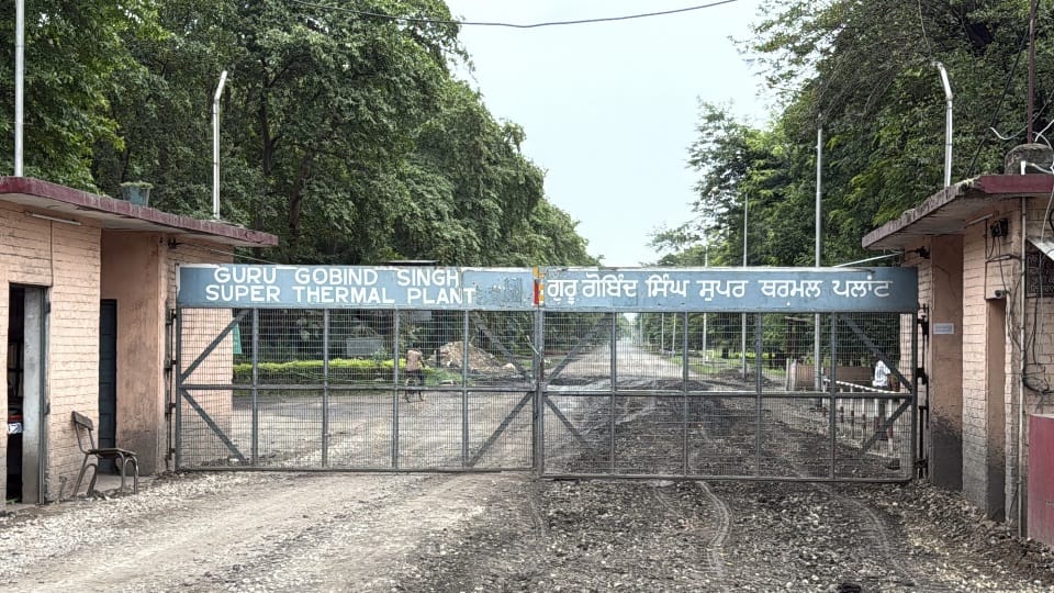 रोपड़ थर्मल प्लांट।