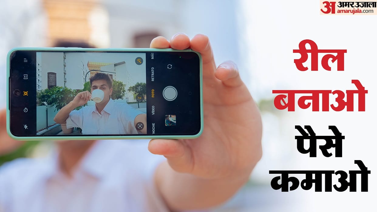 Make a Reel on Rural Development and Win ₹5000 Know Govt Scheme Details and How to apply in Hindi