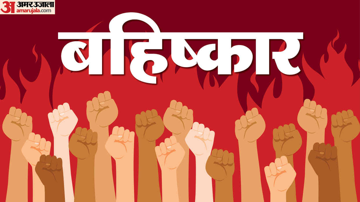 Animal traders protest against cow protection harassment, boycott cattle market in Jalna
