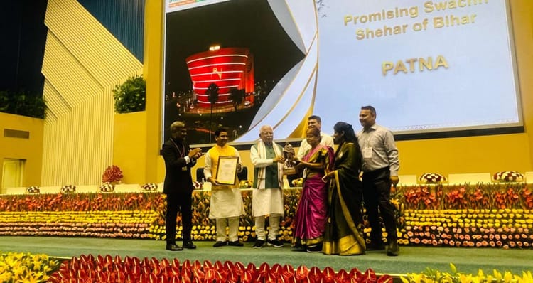 Bihar News: स्वच्छता रैंकिंग में चमका बिहार, पटना को वाटर प्लस और तीन स्टार जीएफसी रेटिंग