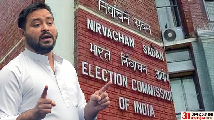 ECI vs Tejashwi Yadav: विवाद के बीच चुनाव आयोग ने तेजस्वी से मांगा जवाब; पूछा- जो EPIC दिखाया, वह कहां से आया?