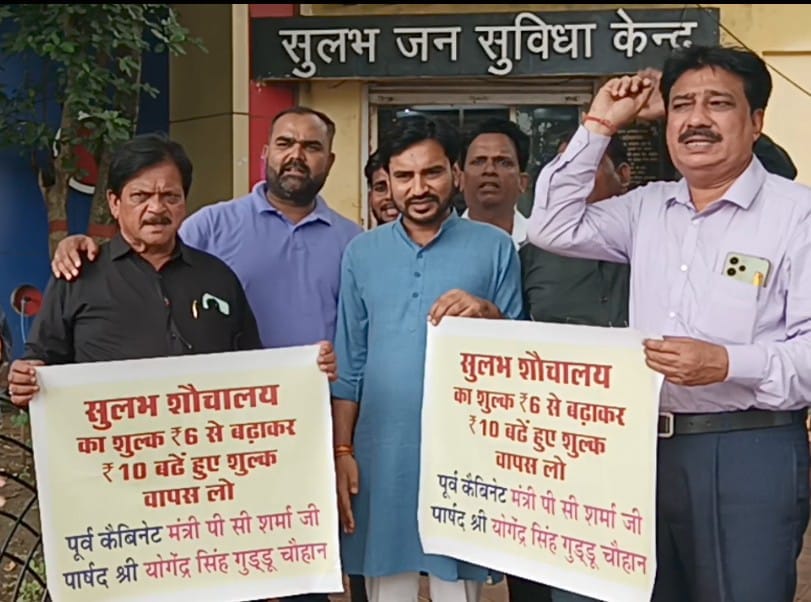Bhopal: Congress protested against the increase in the fee of Sulabh Complex, said- it is cheaper to eat food