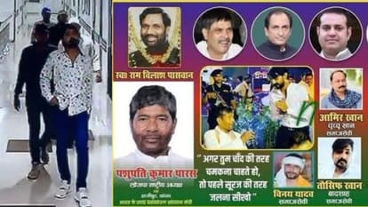 Bihar: Six criminals Involved chandan mishra murder case fired 36 bullets in Paras Hospital patna bihar police