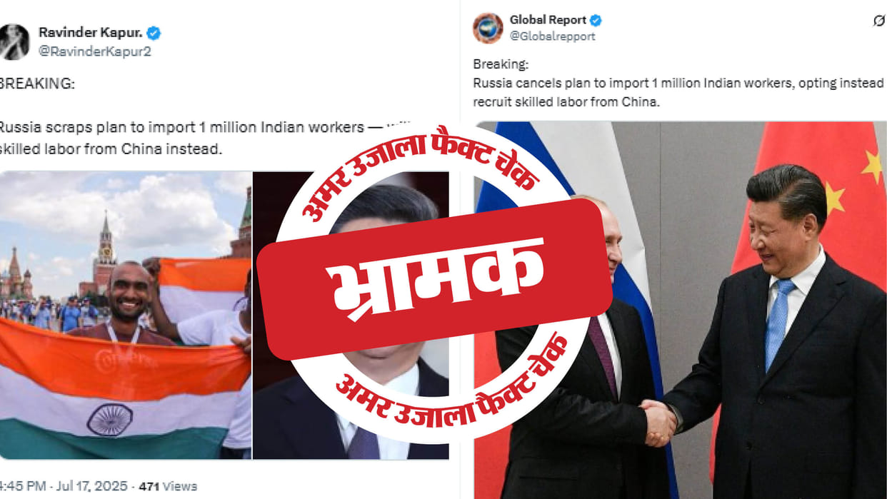 Russia has cancelled plans to import 10 lakh Indian workers is misleading