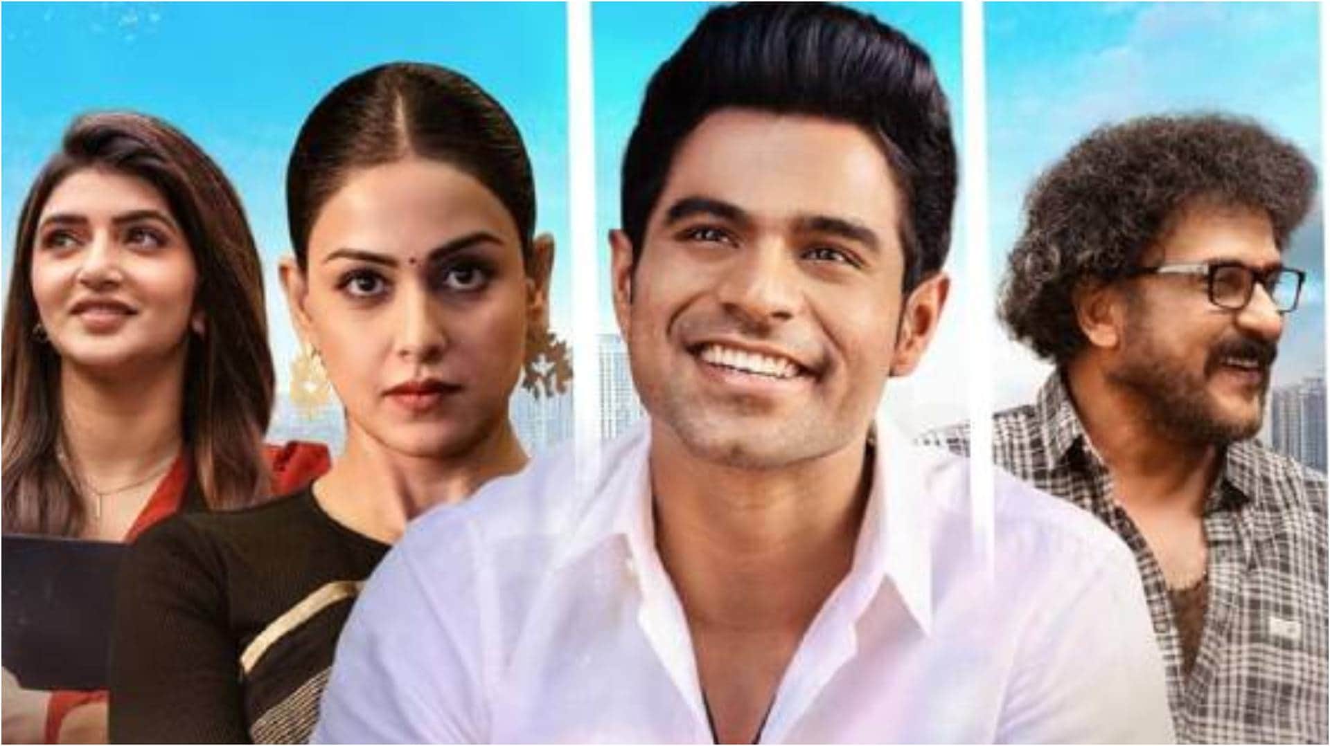 Smurfs Junior day 1 and Superman Maalik Movies day 8 Box Office Collection Know details