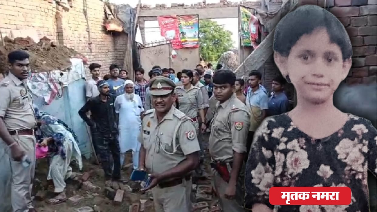 roof of an under-construction house collapsed in Hapur nine-year-old girl died four injured