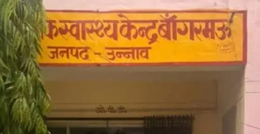Unnao First the newborn died then the mother also died in shock the doctor said the windpipe got choked
