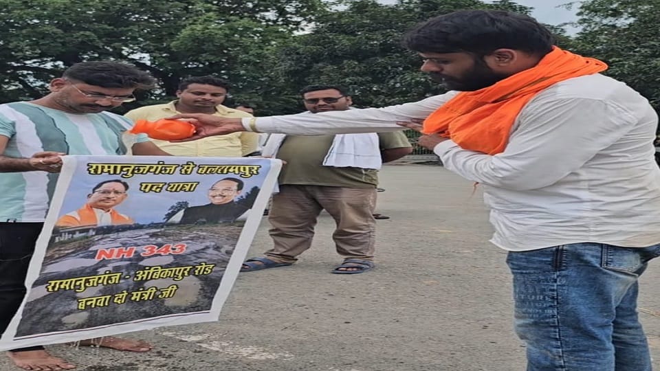 Balrampur Ramanujganj After walking 30 kilometers he performed Jalabhishek on the photos of Chief Minister and