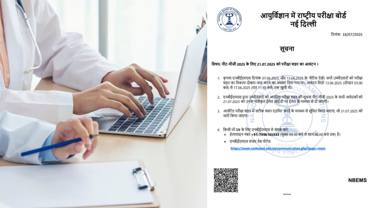 NEET PG 2025 exam city slip on July 21; Admit card on 31 July at nbe.edu.in, Check notice here