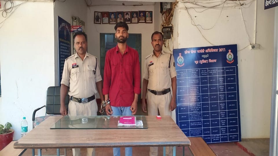 He took a minor with him by luring her with the promise of marriage her in Hyderabad in Jagdalpur