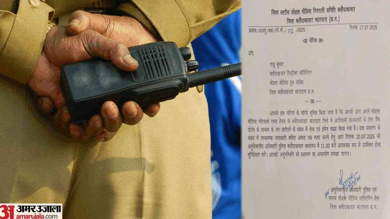 Administration strict on misleading posts on social media notice issued to two people