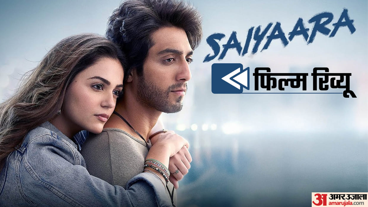 Saiyaara Movie Review Mohit Suri Movie Impressed Love The New Pair Of Ahaan Panday And Aneet Padda