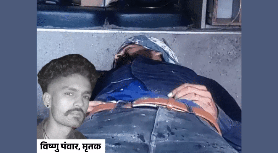 Indore News: Vegetable vendor beaten to death inside Choithram Mandi