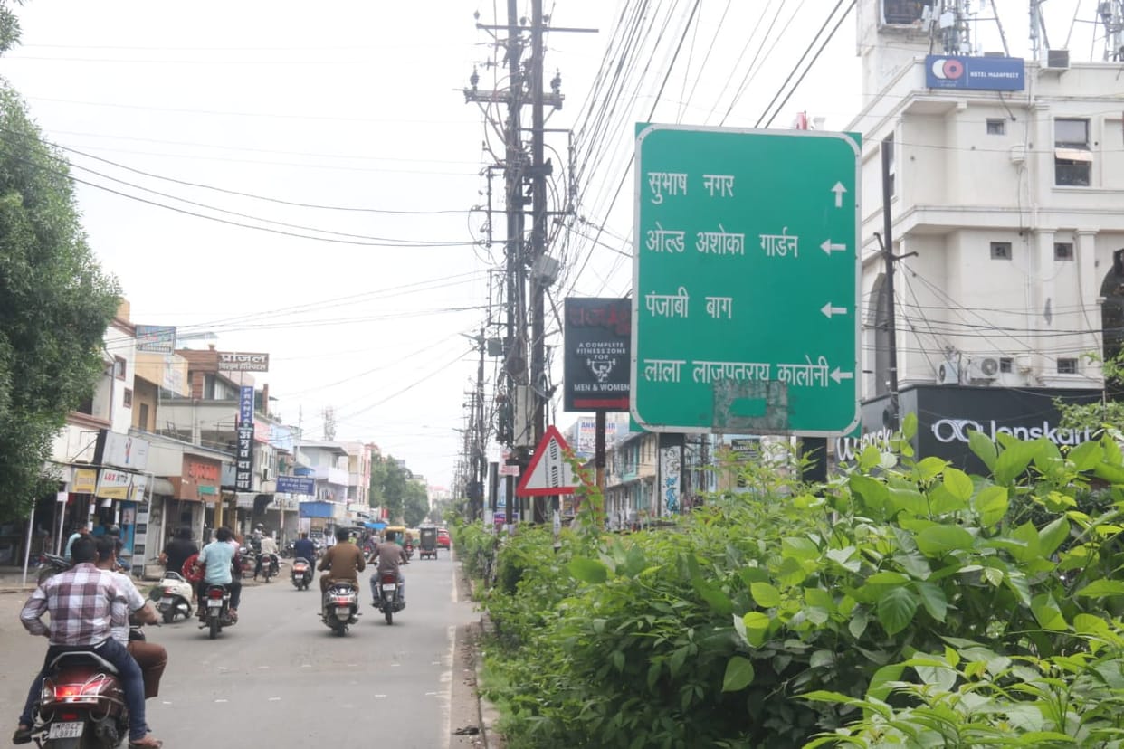 Bhopal: Bhopal's Old Ashoka Garden will now be called Ram Bagh, the name was changed in 1969, the mayor said -