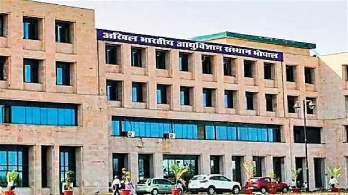 Bhopal: AIIMS achieved success at international level, ranked 34th in World University Ranking for Innovation