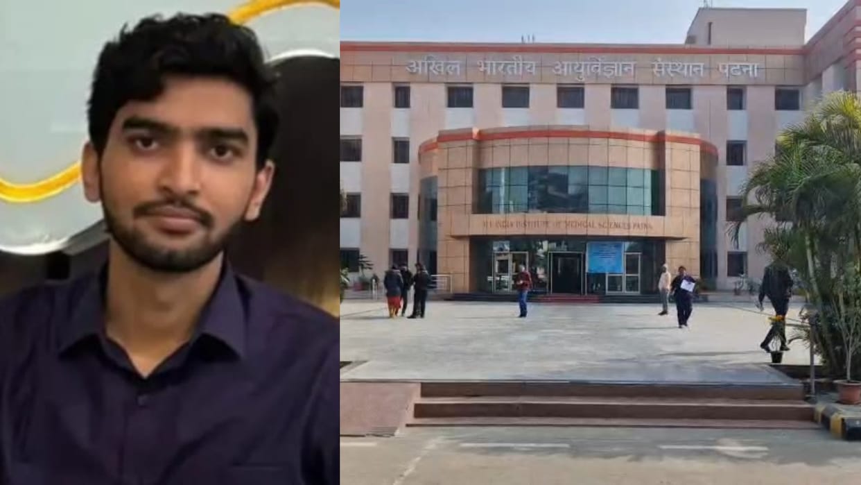 Bihar News : AIIMS MD student commits suicide case in hostel patna bihar police
