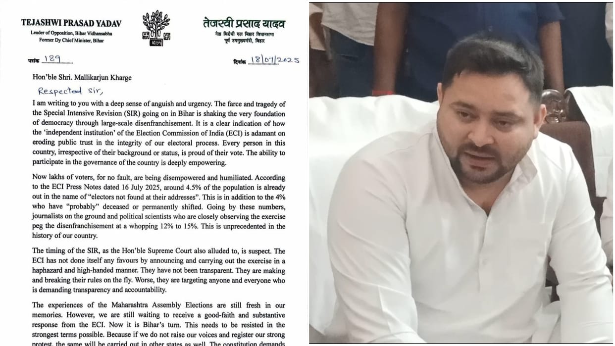 Bihar News : Letter in egnlish from Tejashwi yadav on election commission of india bihar election 2025