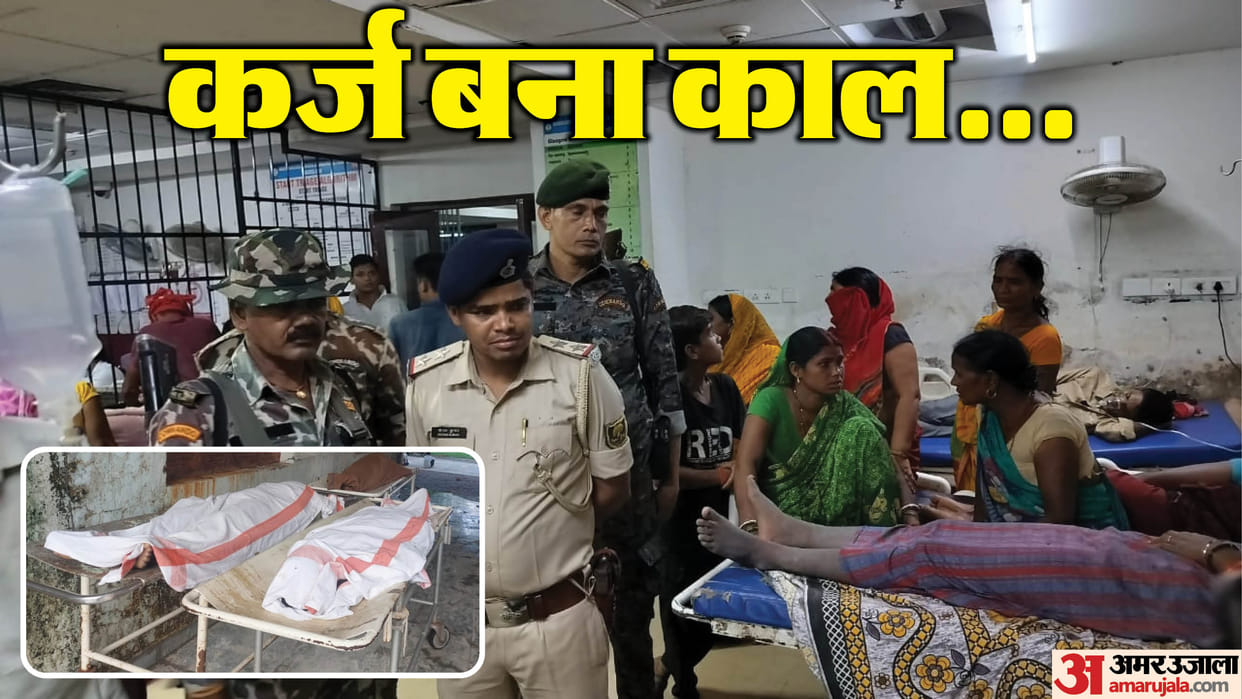 Bihar News: Four members of a family died in Nalanda, husband poisoned his wife and children due to debt