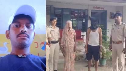 मृतक और पुलिस की गिरफ्त में आरोपी