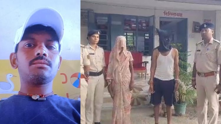 Bihar News : पत्नी अपने प्रेमी के साथ मिलकर पति की ले ली जान, शव को गंगा नदी में फेंका