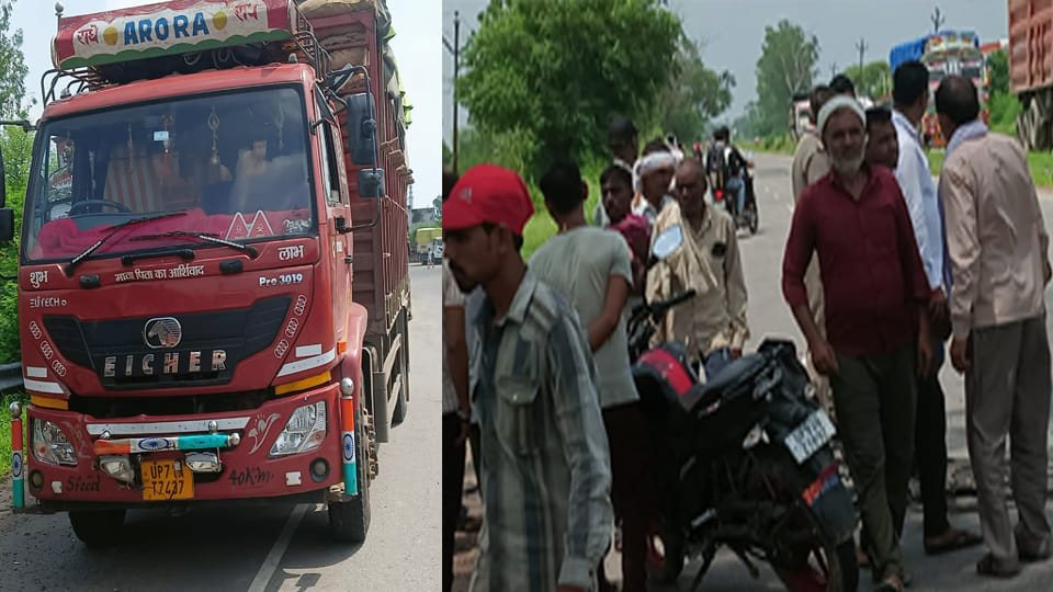 Banda: Two friends riding a bicycle died after being crushed by a DCM