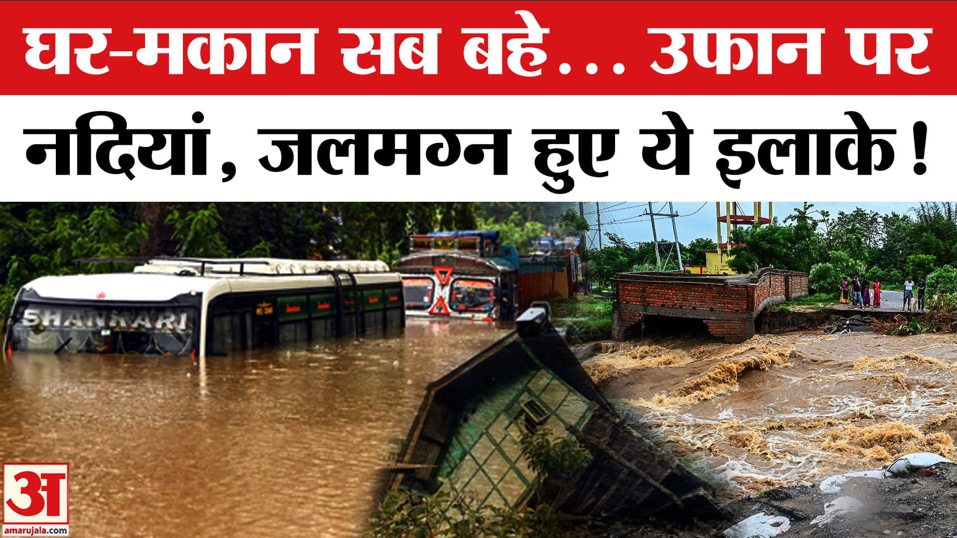 भारत समाचार