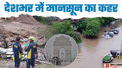 Top Headline Today Important And Big News Stories Of 04 August 2025 Updates on amar ujala