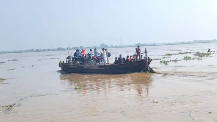 Bihar: गंगा और सोन नदी में जलस्तर वृद्धि से कई गांव प्रभावित, छिहत्तर-महावीर टोला का मुख्यालय से संपर्क टूटा