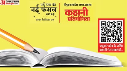 Top Headline Today Important And Big News Stories Of 6 September 2025 Updates on amar ujala