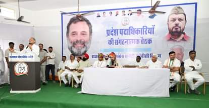 राजस्थान कांग्रेस न्यूज