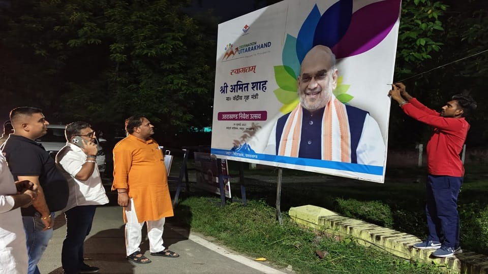 Union Home Minister Amit Shah will inaugurate 108 houses and two hostels in Rudrapur