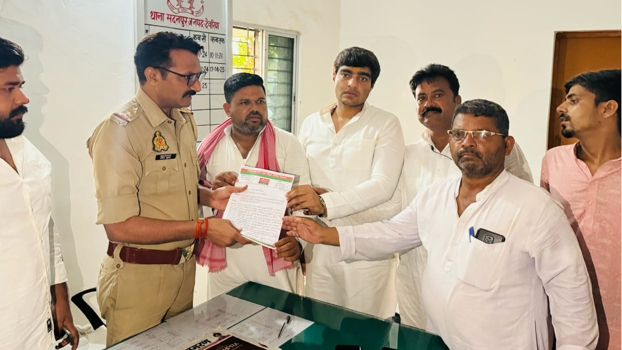 A case has been filed against a youth in Deoria, for making indecent remarks against former CM Akhilesh Yadav