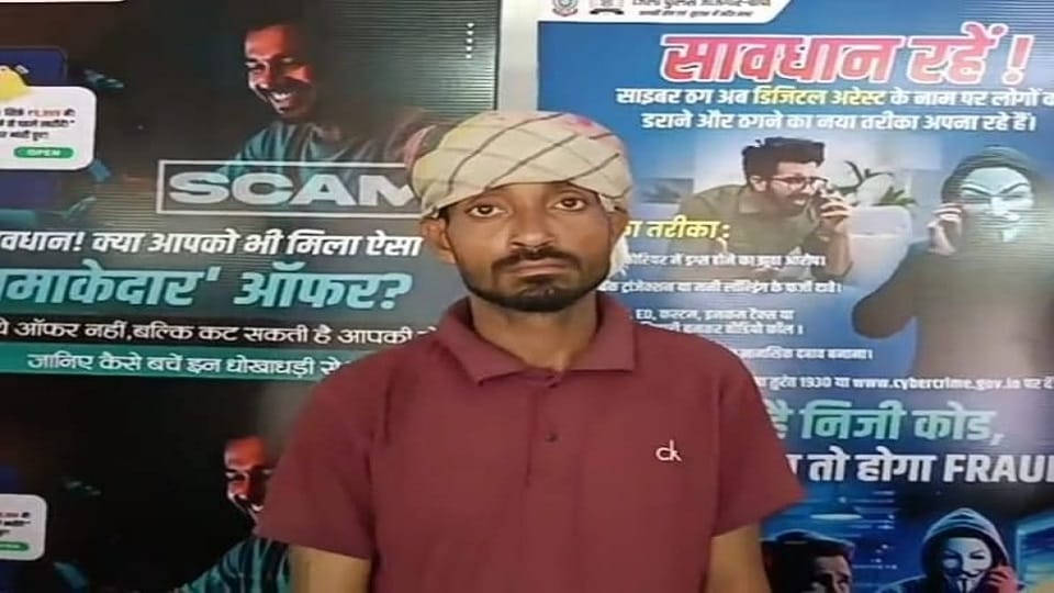 आरोपी गिरफ्तार