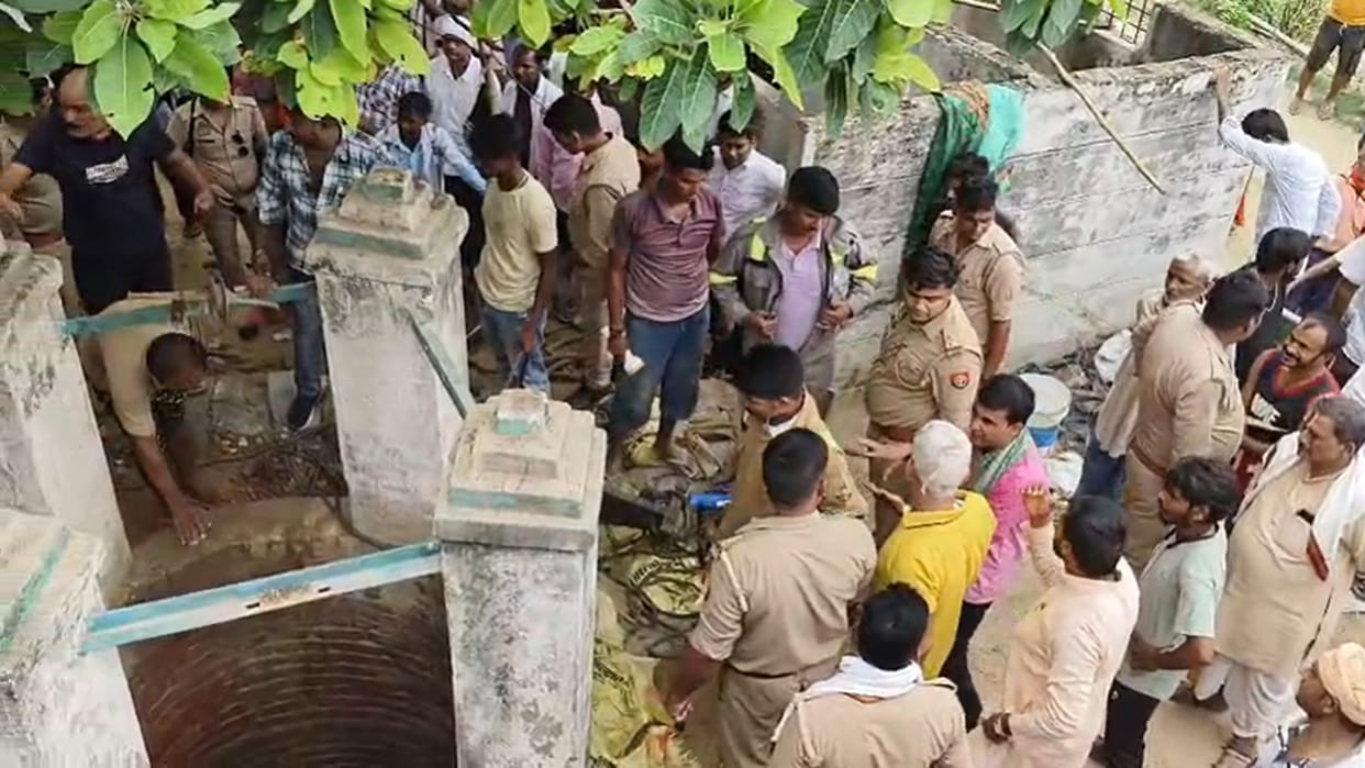 Pratapgarh News: Four people fainted while trying to rescue a goat that fell into a well