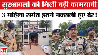 Narayanpur Naxal Encounter: Encounter between security forces and Maoists, so many Naxalites killed!