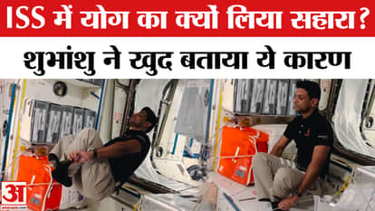 Shubhanshu Shukla Return: Shubhanshu shared the picture of ISS and told how difficult it was to live there.