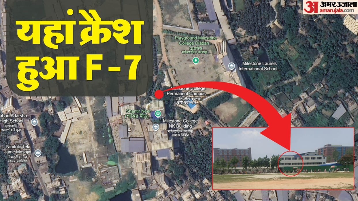 Bangladesh Air Force's F-7 aircraft crashes into College campus, several killed