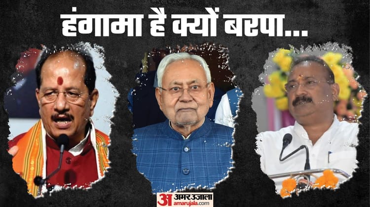 Bihar Election : गठबंधन धर्म पर भाजपा-जदयू के बीच सीएम नीतीश के सामने क्या हुआ? क्या-क्या बातें बाहर आईं